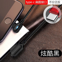 华为手机充电线type-c快充数据线p30荣耀20nova4畅享9安卓8m Type-c 1米+2米[两条组合装]炫酷黑