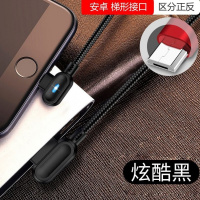 华为手机充电线type-c快充数据线p30荣耀20nova4畅享9安卓8mate10 安卓 2米[带灯升级版]幸运红