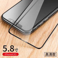 苹果X/XS/XR/XSMAX钢化膜全屏覆盖iPhonex抗蓝光护眼保护手 苹果X/XS 真9D[全屏透明款]高清3片装