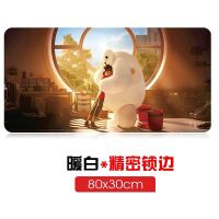 游戏鼠标垫超大号加厚锁边中号小号定制可爱电脑办公键盘书桌垫子 暖白