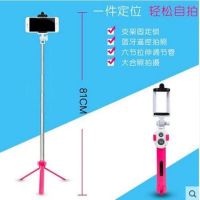 一体式三脚架自拍杆新无线蓝牙遥控拍照神器vivo苹果oppo手机通用 粉色