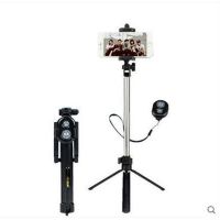 一体式三脚架自拍杆新无线蓝牙遥控拍照神器vivo苹果oppo手机通用 黑色
