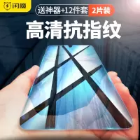 华为nova5pro钢化膜nova3/3i/3e抗蓝光nova6/se全屏nova7/7se/5ipro/5z手机5i膜