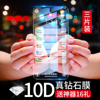 iphone11钢化膜苹果11pro全屏覆盖11promax防窥max蓝光护眼por全包边pormax抗摔ip防窥膜ip