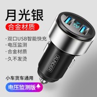 一拖二24v转换插头usb点烟器接口车充手机快充汽车用品车载充电器|【数显版快充-月光银】升级提速99%.