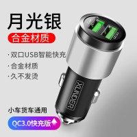 一拖二24v转换插头usb点烟器接口车充手机快|[QC3.0-气质银]『18W闪充版』→充电快.