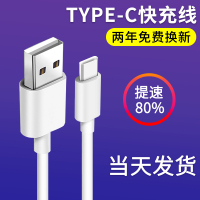 适用小米8充电器快充mix2s/3小米65x6se红米|1米[type-c接口快充线]两年超长质保
