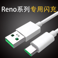 renoz插头适用opporeno2oppo手机vooc3.0闪充数据线充电器头r17加长reno2快充|闪充线[1米]