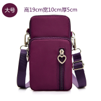 韩版百搭迷你斜挎包小包包放脖装零钱包手机袋挂手机包女2020新款|嫣紫红色大号带耳机孔