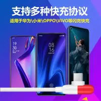 适用iqoo3胶囊数据线vivoiqoopro44w手机充电线iqoopro闪充iqooneo快充vivonex3ico