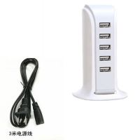立式5usb多口快速充电器插头苹果华为安卓手机平板通用5v2a不发烫|5口4A充电器+3米电源线 默认