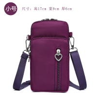 斜挎时尚休闲包加厚包轻便包单肩女包号手机包钱包手腕新加大|深紫小号#桃心款