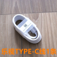 乐视2pro3s31smax2手机充电器qc3.0快速闪充头3a数据线|乐视TYPE-C线一条