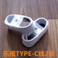 乐视2pro3s31smax2手机充电器qc3.0快速闪充头3a数据线|乐视TYPE-C线二条
