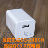 乐视2pro3s31smax2手机充电器qc3.0快速闪充头3a数据线|晨阳乐视EQ3.0充电器