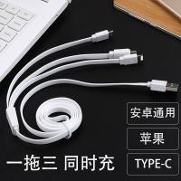 一拖十万能充电器一拖五多功能usb手机充电器线多用充电器多头|面条1.2米一拖三充电线