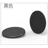 手机无线充电器1支持所有手机20w快充不伤机万能无线充电器发射器|[黑色+正向接收器]提速%90