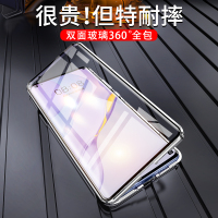 华为nova7手机壳nova65g版7pro保护套7se双面玻璃nova6se新款全包保护防摔个性创意套por透明万磁王