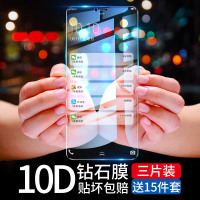 oppor15钢化膜r17全屏oppo梦境r15x版r17proopoor手机opr17全包opppr人0pp0r标准o