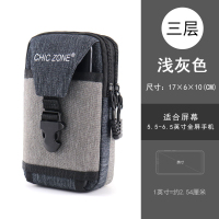 2019多功能穿皮带挂包腰带手机套腰包运动新款手机包男手机袋臂包|浅灰色[三层]送臂带