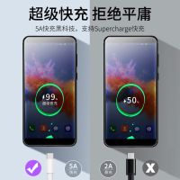 type-c数据线超快充5a充电线适用oppo华为荣耀小米魅族