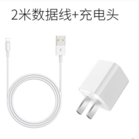 iphone6/7plus/5s/x数据线苹果手机8p加长6s充电器线ipad通用|1A充电头+2米数据线