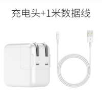 iphone6/7plus/5s/x数据线苹果手机8p加长6s充电器线ipad通用|2.4A充电头+两根1米数据线