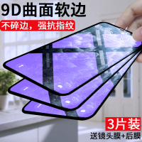 11钢化膜x手机膜iphone11全屏覆盖xr防摔11pro全包边xsmax磨砂xs蓝光十一防爆ghm屏保全身ip11软