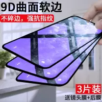 11钢化膜x手机膜iphone11全屏覆盖xr防摔11pro全包边xsmax磨砂xs蓝光十一防爆ghm屏保全身ip11软