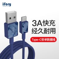 安福瑞()安卓数据线快充充电线适用于华为/小米/vivo/oppo