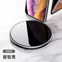 proiphonex苹果x无线充电器iphone11promax手机|睿智黑[自动断电★快充不发烫★不伤电池]苹果原配款
