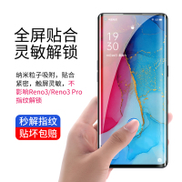 opporeno3pro钢化膜reno3pro手机膜全屏覆盖reno3曲面5g版oppo全包无白边蓝光热弯高清玻璃防爆屏