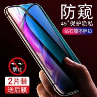 opporeno钢化膜ace/ace2/reno2防窥膜reno3手机renoz/2z全屏变焦