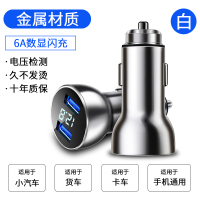点烟器usb转换插头汽车用品手机快充多功能车载充电器一拖二车充|全金属6A闪充[升级电压检测-气质银]升级提速228%