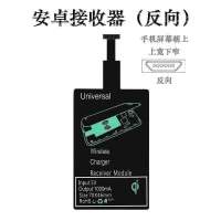 苹果11无线充电器xsmaxxrx8p三星s10小米9mix3华为p30pro手机通用|安卓反向接收器