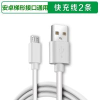 充头安卓手机快充头闪数据线闪充充电器oppor9r11r15闪充充电器|[快充线]2条[不支持闪充] 长度[1米]