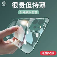 苹果x手机壳iphone11promax超薄xs透明xr轻薄款硅胶软套xmax全包镜头保护包摄像头高档防摔mas女十一