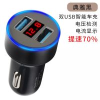 车载充电器快充一拖二点烟器汽车转换插头手机usb接口车充多功能|快速充电[雅典黑]带氛围灯 标配无赠品