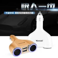 车载充电器汽车车充一拖二点烟器插头usb车用多功能手机快充迷你C9|(金色)四合一/支持记录仪