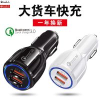 车载手机充电器适用12-24v货车小汽车快充闪充一拖2usb接口充电头|颜色随机 金属款[颜色随机]