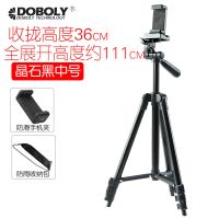 手机支架摄影落地三脚架桌面懒人支架多功能蓝牙自拍杆女相机|1.1米黑色+收纳包 +手机夹+平板夹