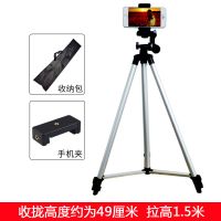 手机支架摄影落地三脚架桌面懒人支架多功能蓝牙自拍杆女相机|1.5米银色+收纳包 +手机夹+拍照器