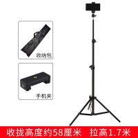 手机支架摄影落地三脚架桌面懒人支架多功能蓝牙自拍杆女相机|1.7米黑色+收纳包 +手机夹+平板夹