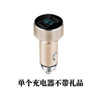 汽车车载充电器头小轿车车上点烟器插头小车车内手机转化器P2|合金款[香槟金]单机不带礼品