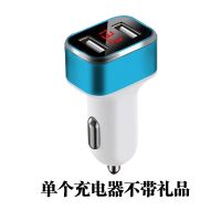 汽车车载充电器头小轿车车上点烟器插头小车车内手机转化器P2|普通款[天际蓝]单机不带礼品