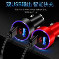 汽车车载充电器头小轿车车上点烟器插头小车车内手机转化器P2|合金新款带氛围灯[红色]单机不带礼品