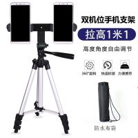 手机支架网红桌面床头角快手自拍懒人夜钓灯多功能三脚架|主播110CM银色三脚架 3配件