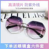 眼镜女新款太阳镜女防紫外线韩版网红眼睛同款多边形女士墨镜眼镜X1