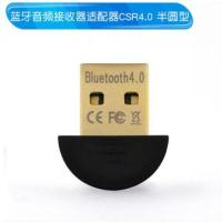 usb蓝牙适配器4.0电脑手机耳机音频发射器免驱接收器笔记本台式机C0|圆头 E98