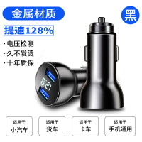 车载充电器手机快充多功能汽车用品点烟器转换插头usb一拖二车充D3|全金属材质[升级电压检测-典雅黑]升级提速128%